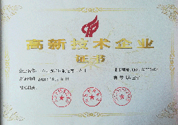 ky平台-ky平台(中国)铣端面打中心孔机床高新技术企业